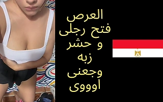 Egyptian Sharmota Rabab Screwed After The brush Friend Wedding